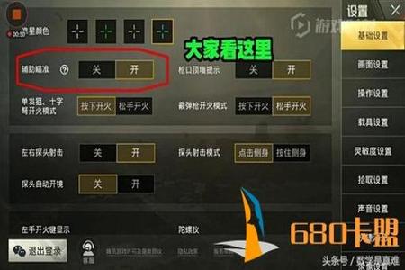 和平精英有人开外挂该怎么办(和平精英有外挂怎么办)
