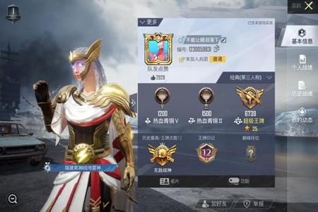 和平精英ss9无敌战神kd40多是挂吗(和平精英ss19无敌战神)