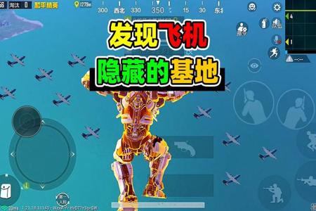 和平精英信号枪玩家全图开挂(和平精英信号枪图示)
