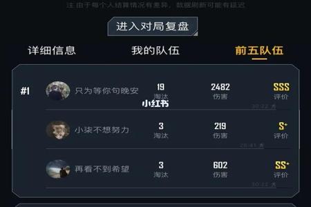 和平精英发现外挂怎么反映给官方(和平精英碰到外挂了怎么办)