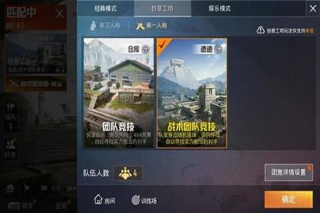 和平精英老大飞天挂团队竞技(和平精英老大出征团队竞技)