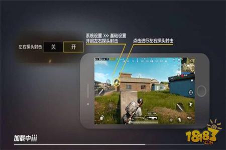 在和平精英里怎么才能开隐身挂(和平精英怎样开隐身挂)