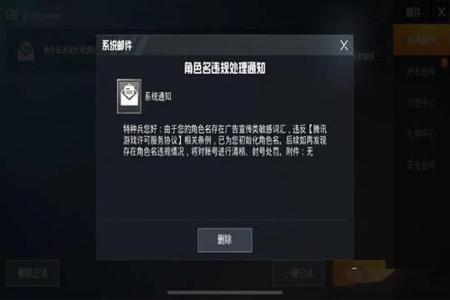和平精英怎么判断外挂是否被淘汰(和平精英怎么看数据判断是挂)