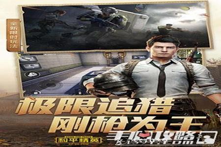 和平精英免费开挂版下载安装(和平精英开挂神器付费版下载安装)