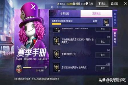 和平精英的外挂怎么越来越多了(和平精英最近外挂怎么越来越多)