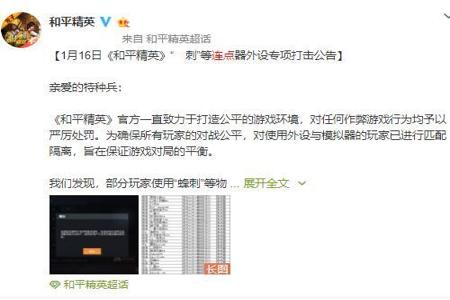 和平精英吃鸡物理外挂怎么设置(和平精英吃鸡辅助怎么设置)