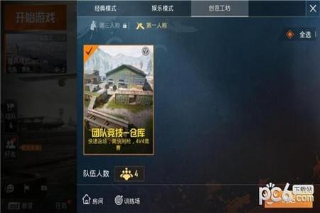 开挂打和平精英究竟是什么体验(开挂玩和平精英是一种什么体验)