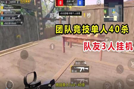 和平精英当你遇见开挂队友