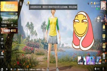 和平精英追光队服能不能挂营地(和平精英追光队服为什么不能转区)