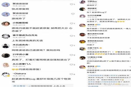 和平精英开挂会拉闸吗手机