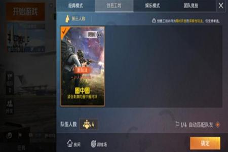 和平精英面具和外挂有什么区别(和平精英头套和面具有什么区别)