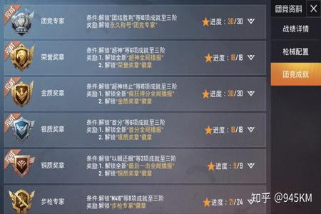和平精英团竞中途退出的外挂(和平精英团竞外挂真多)