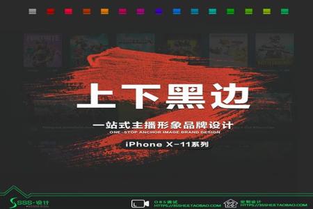 和平精英使用obs添加窗口开挂(和平精英obs添加滤镜)