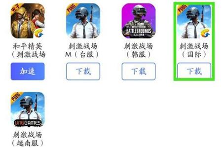 和平精英专门开挂的软件叫什么(和平精英外挂软件是什么)