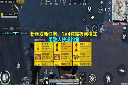 和平精英玩家们是怎么开外挂的(和平精英敌人是怎么开外挂的)