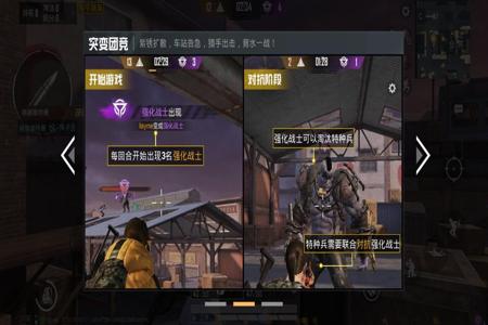 和平精英遇到团竞开挂的怎么办(和平精英团竞遇见外挂怎么办)
