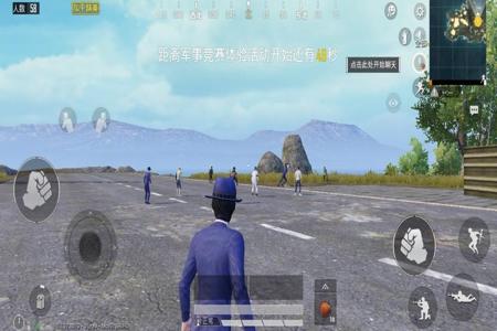 和平精英有挂的画面是什么样的(和平精英开挂的是什么样的)