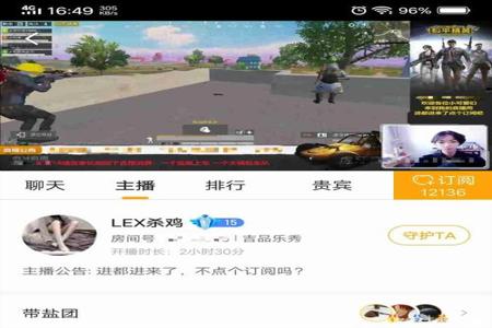 和平精英2019年开挂事件(和平精英开挂实锤事件)