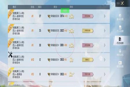 免费科技开挂和平精英iOS(和平精英ios版开挂)