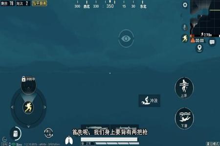 和平精英遇到飞天外挂怎么办(在和平精英里遇到外挂怎么办)