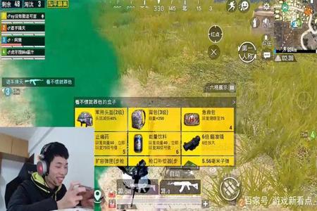 玩和平精英团竞开外挂队友惊呆(和平精英团竞开挂震惊队友)