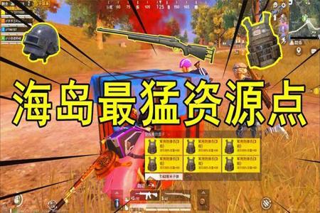 和平精英怎么快速获得三级包挂(和平精英怎样获得三级包)