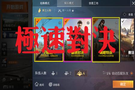 和平精英主播用的都是什么辅助挂（和平精英直播用的都是什么辅助）