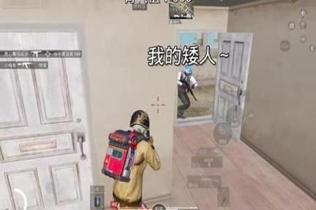 和平精英四分之一矮墙旁边挂窗帘(和平精英四分之一墙加床帘)