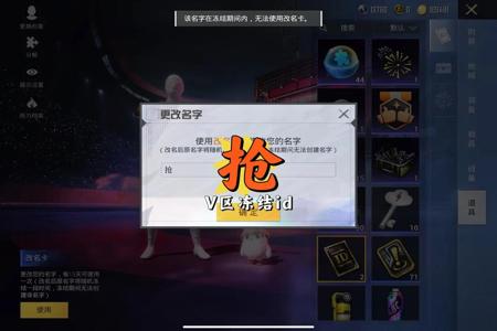 和平精英很多外挂不会被查封吗(和平精英外挂不会被封号么)