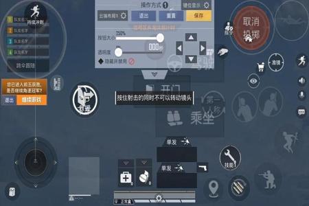 和平精英直播开挂曝光怎么设置(和平精英直播开挂的怎么那么多)