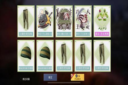 爆笑动漫和平精英外挂vs外星人(和平精英搞笑恐龙二人组)