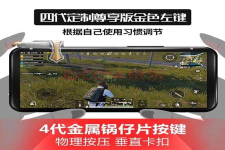 和平精英透视开挂神器下载苹果版(和平精英透视辅助器下载苹果版)