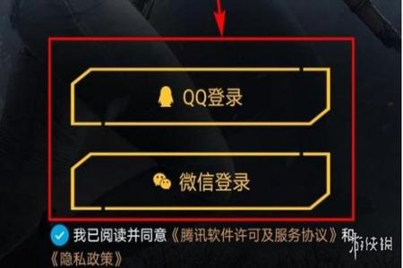 和平精英辅助网站苹果