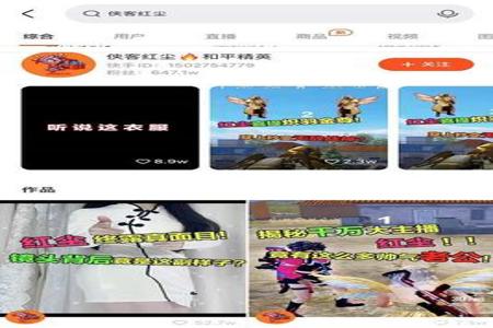 和平精英主播是不是全都开挂(和平精英人气主播是不是都开挂)