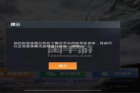 和平精英qq开挂会封微信吗(和平精英开挂会被封微信吗)