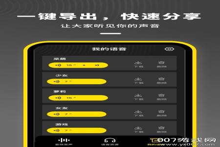 和平精英开挂语音包最新版本下载(和平精英外挂语音包最新版)