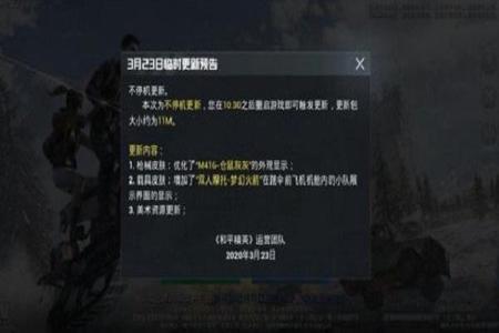 和平精英防外挂系统升级了吗(和平精英防外挂机制)