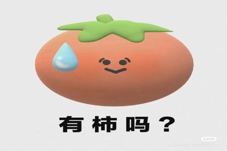 和平精英外挂开车撞到墙直接飞(和平精英外挂开车飞天)