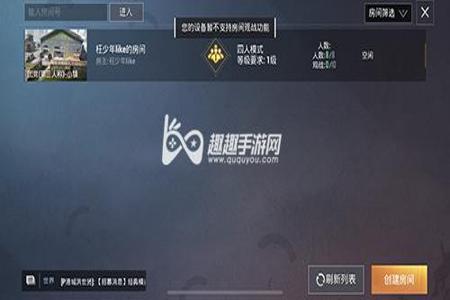 打和平精英很卡是因为有人开挂吗(一打和平精英就卡是什么原因)