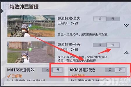 如何开外挂在和平精英里教程(如何开和平精英外挂)