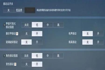 和平精英如何判断是否是外挂(和平精英如何判断是否开挂)