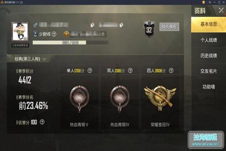 和平精英开完挂怎么清理系统(和平精英开过挂怎么清理)
