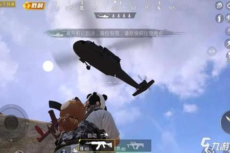 和平精英直升机外挂是怎么回事(和平精英直升机该怎么开)