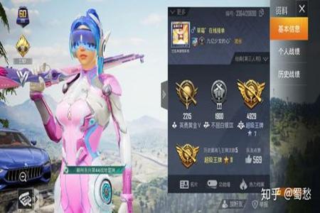 和平精英开挂光子检测不出来么(和平精英开挂多久能检测出来)