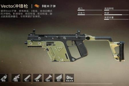 和平精英ak六倍压枪是不是挂(和平精英ak的六倍压枪)