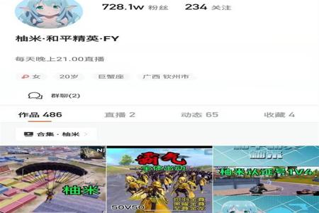 和平精英主播用外挂为啥不封号(和平精英主播外挂怎么不封)