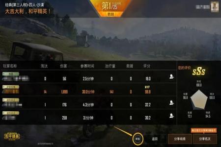 和平精英单挑竟然开挂怎么回事(和平精英开挂会怎么样呢)