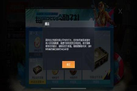 和平精英外挂为什么那么多泛滥(和平精英外挂为什么还这么多)