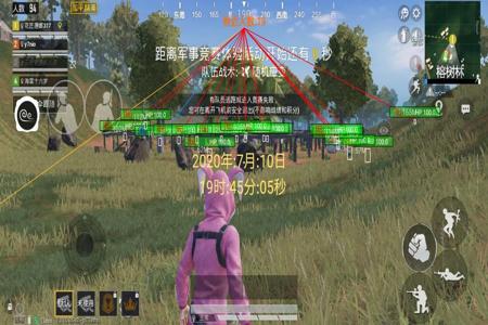 和平精英手机游戏辅助网站推荐