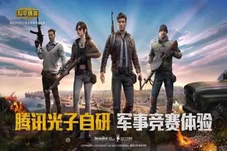和平精英自助下单平台网站